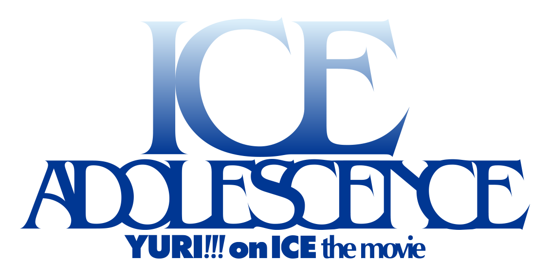 YURI!!! on ICE the movie : ICE ADOLESCENCE